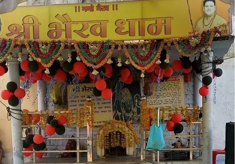 Shri Bhairav Dhaam Temple Jhansi